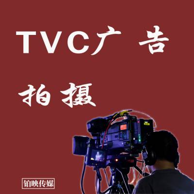 中國供應商 攝像及制作服務的價格與選擇指南