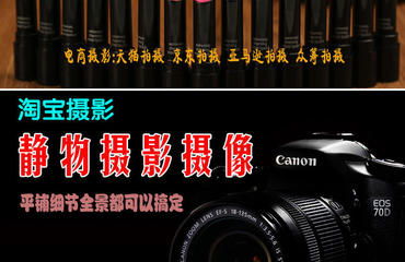 南昌專業淘寶/天貓產品攝影及商業影像制作上門服務指南